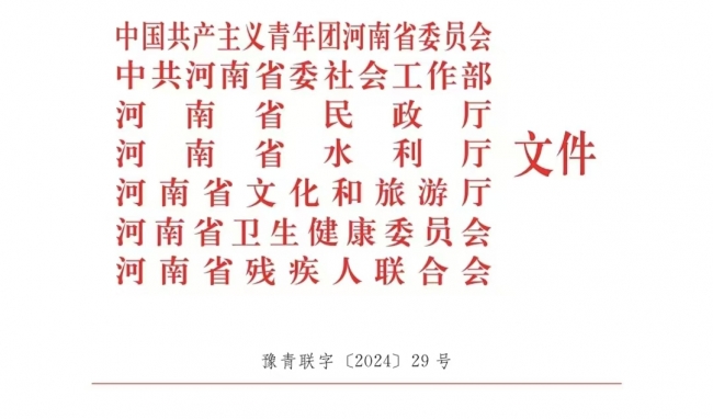  喜报｜我校两项志愿服务项目获省赛银奖