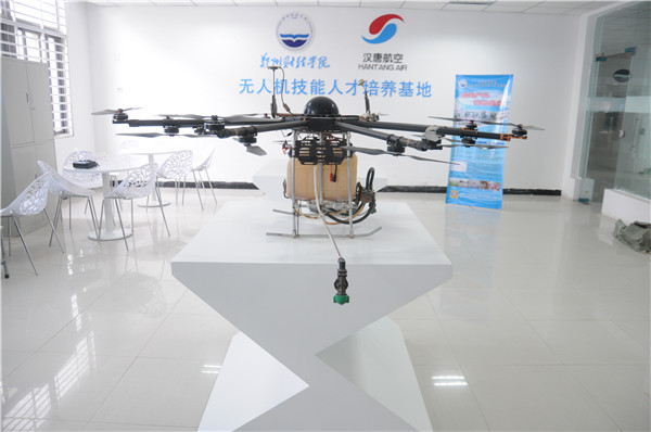 无人机展示